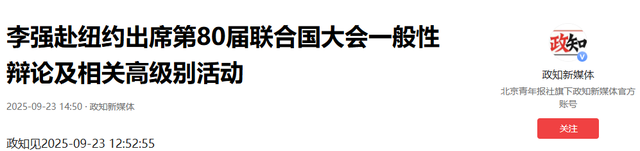 特朗普满意了，中方郑重宣布：将不会寻求任何新的特殊和差别待遇