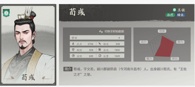 2025年了，三国游戏是时候玩一些新花样了