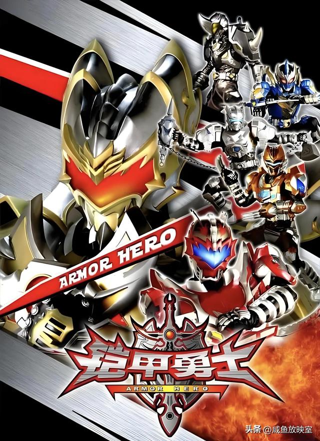 青春回忆！6部非常经典的国产高分“奥特曼”电视剧！