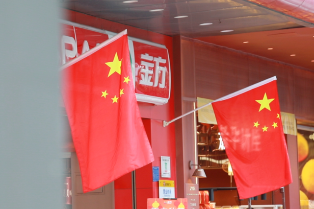 红了！弥勒国庆氛围已拉满，喜迎八方客！