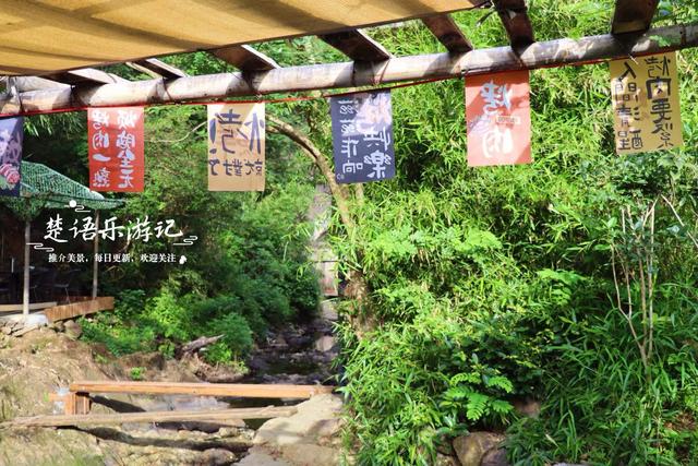 浙江宁波这处风景隐藏在山岙里，堪比桃源秘境，成为周末休闲胜地