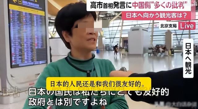 好言难劝该死的鬼？赴日旅游警示下，执意飞日本的国人到底图啥