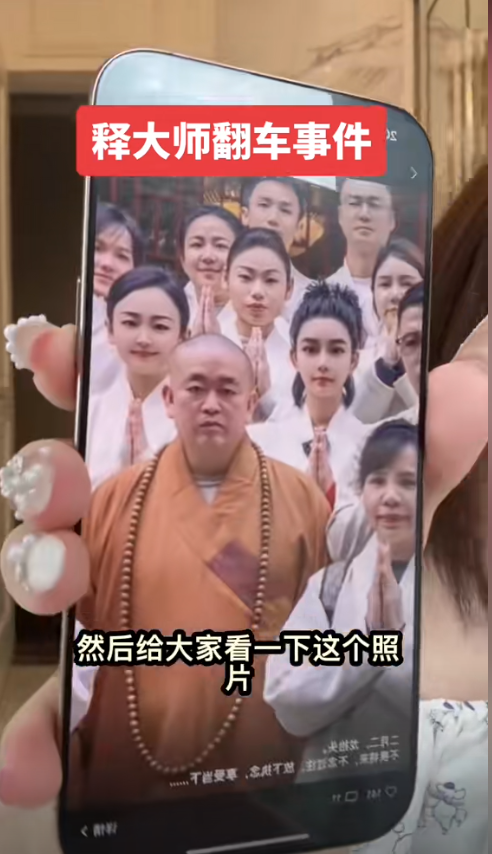 女子谈释永信，她们姐妹住少林寺3天收费1万，争着往释永信房间跑