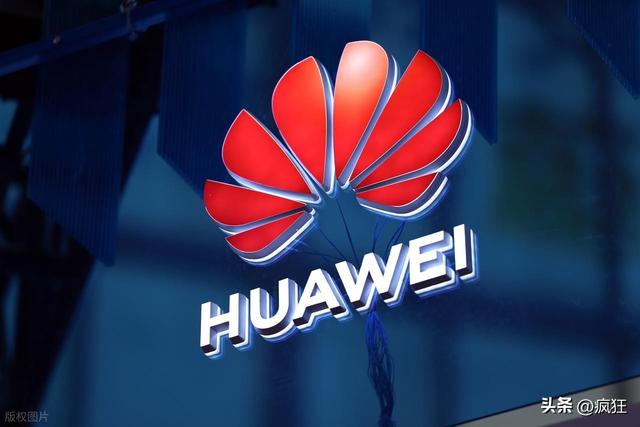 为什么要支持华为，难道就不能支持一下友商吗