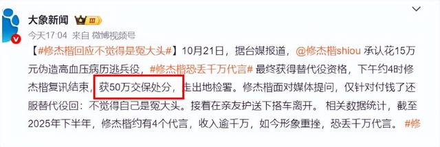 修杰楷被抓后不到24小时，贾静雯迎来4个噩耗，个个戳她心窝