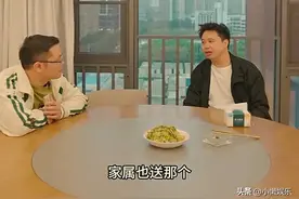 金哥公司规模曝光，一共有45人，徐红也是其中一个员工图片