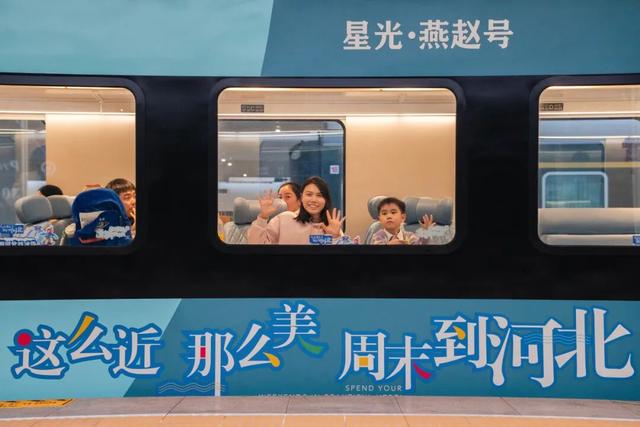 12306可购票！这趟仅周末开行的列车，线路有变化！