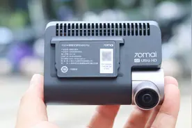 ‌70迈A810 Pro行车记录仪：前置4K+后1080P，远程监控随时查看图片