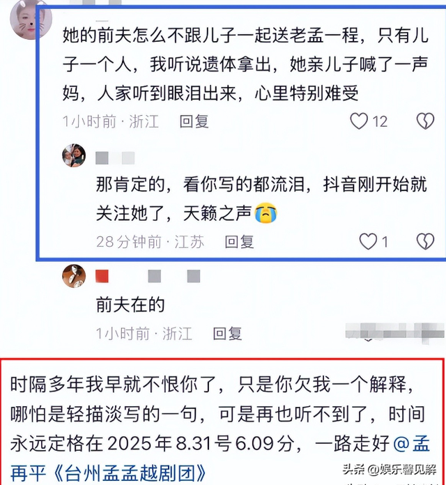 一路走好！又一名人走上朱媛媛后路，曾打百万抗癌针，年仅49岁