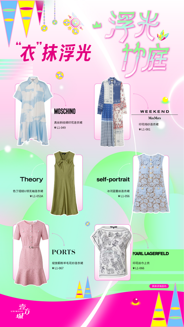 图集｜5大绝美机位+光影派对！深圳"浮光竹庭"限时开启，15min穿越东南亚