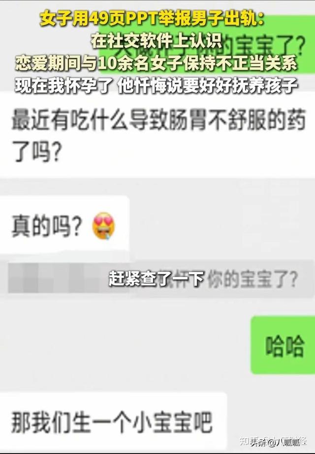 上海飞行员出轨10余名女性，暧昧画面太露骨，女友悬赏5万元取证