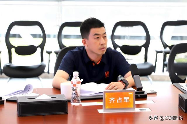 耐蚀合金连续油管标准会议召开，杰瑞助力国家标准“走出去”