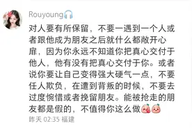 社会狠狠地教会了你什么？别做出头鸟，那是对自己的一种保护图片