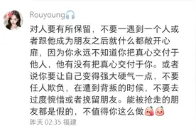社会狠狠地教会了你什么？别做出头鸟，那是对自己的一种保护图片