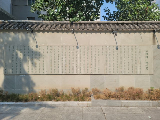 打卡成都微方志馆 | 简阳市蜀阳社区微方志馆