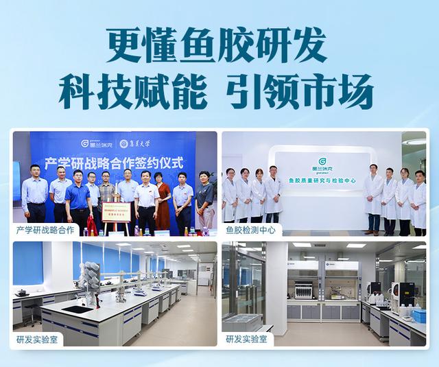 同仁堂有桃胶和花胶吗 2026年同仁堂有桃胶和花胶吗图片