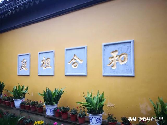 厦门之行散记（二） || 井明新