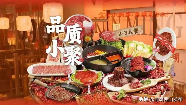 人生嗨嗨,跨年来西山!报告,超全2025年西山跨年玩法来啦