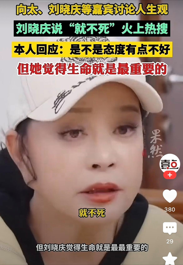 钱再多有什么用？75岁的“风流妖精”刘晓庆，已经走上另一条道路