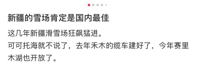 千万别小瞧一个冬天还能在新疆找到厕所的人