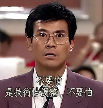 胶卷之王，没能活成“电子茅台”