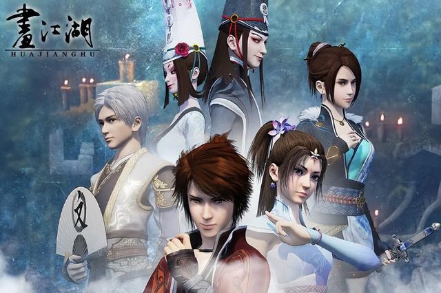 一口气刷完《画江湖》全系列是什么体验？江湖从未落幕