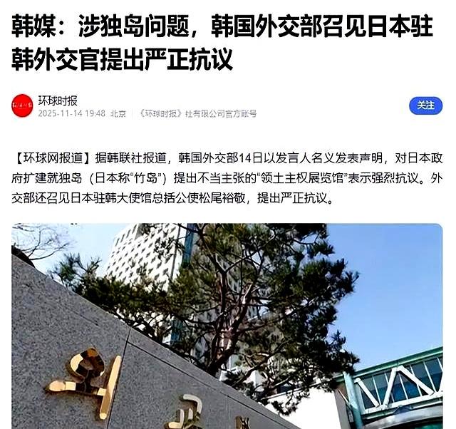 日本首相发言闯大祸！中俄朝韩四国齐声痛批，美方表态划清界限！