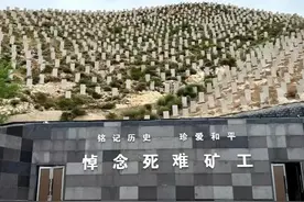 世人深知南京大屠杀 但是又有多少人知道山西大同“万人坑”？图片