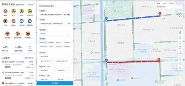 今晚，去苏州奥体中心请注意！