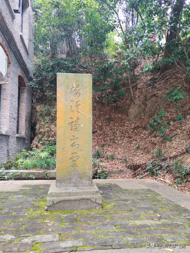 2025国庆第三天温州游：（一）江心屿