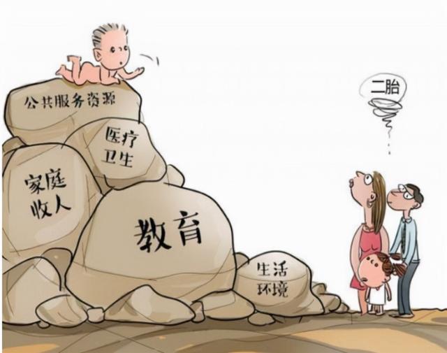 “人口警报”再次拉响，这次是没人愿意再生了，专家奇葩建议频出