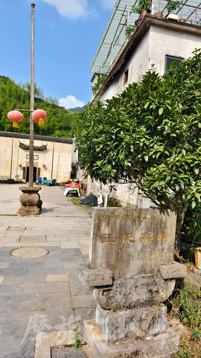 皖浙摩旅二人转——芹川古村篇