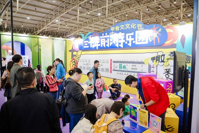 我，90后小镇女孩，用甲骨文演绎《西游记》，被10后强势催更