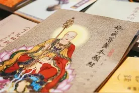 诵读加回向，佛经蕴能量图片