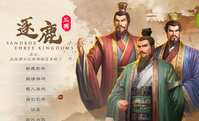 适合长期玩的三国手游2025，耐玩的三国手游排行榜