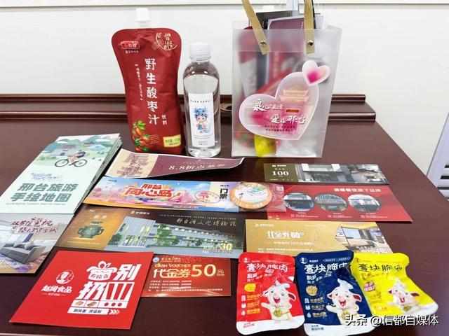 国庆来邢台，解锁被宠的正确方式！甜蜜经济联合会国庆暖心献礼