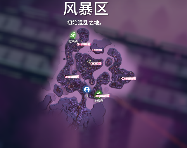 《逃离鸭科夫》新手攻略——风暴区篇，逃离鸭科夫终局地图攻略