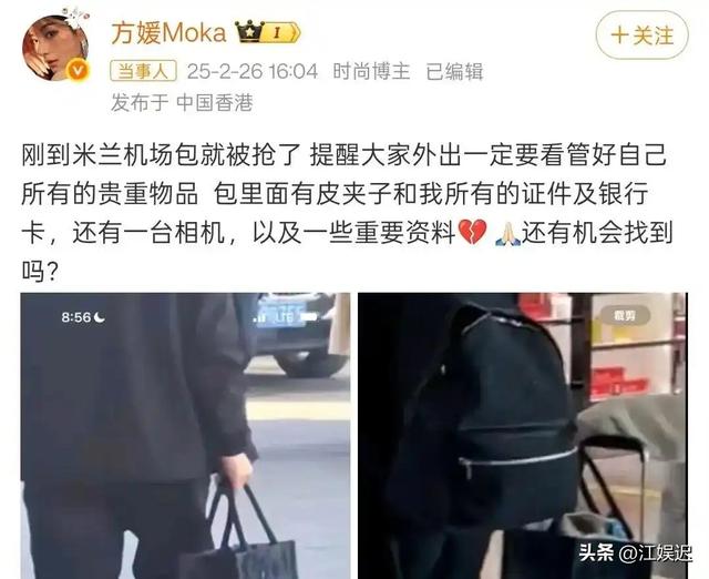 一车端！中国旅行团去意大利旅游，下车吃饭被洗劫一空，精准作案