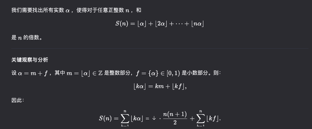 Qwen拿半成品刷下AIME'25满分，给别人留点面子吧……