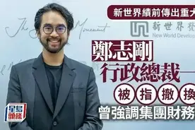 收割千亿的顶级豪门接班人破防，三代加起来干不过一个外室？图片