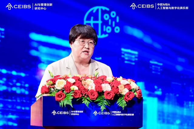 第二届中欧人工智能领导力论坛成功举办