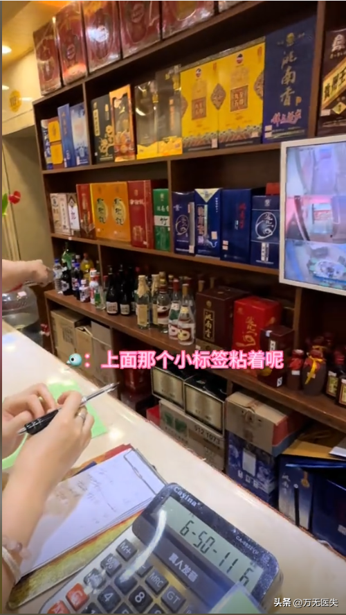 长春文旅又白干！博主被某饭店宰客，雪碧25一瓶，大骨头6块88元