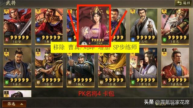 三国志战略版：最强卡包，变渣渣卡包，4月12日的卡包调整，真狠