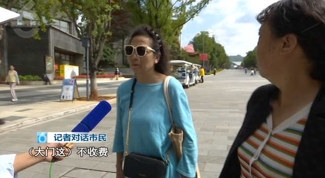 “成人票49元/人？昆明世博园开始收费了？”真实情况是……