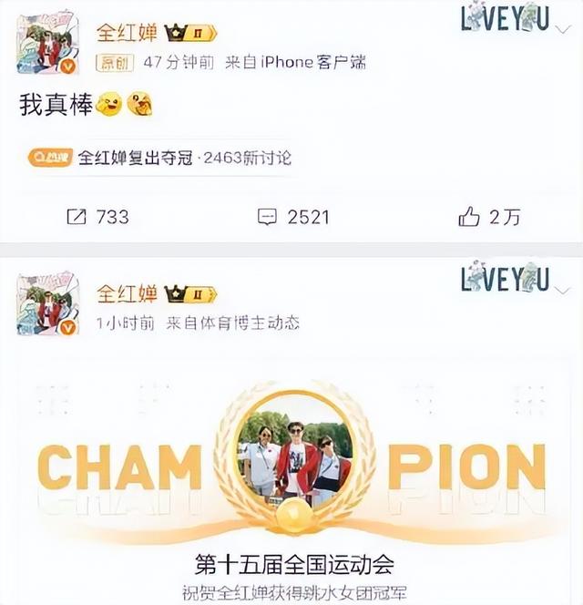 没想到，全红婵全运会跳水双人赛落败后，竟因一特殊举动口碑暴涨