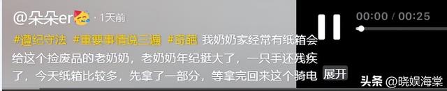 大妈推倒残疾奶奶抢纸壳后续：不愿住院，家属透露隐情	，只赔600