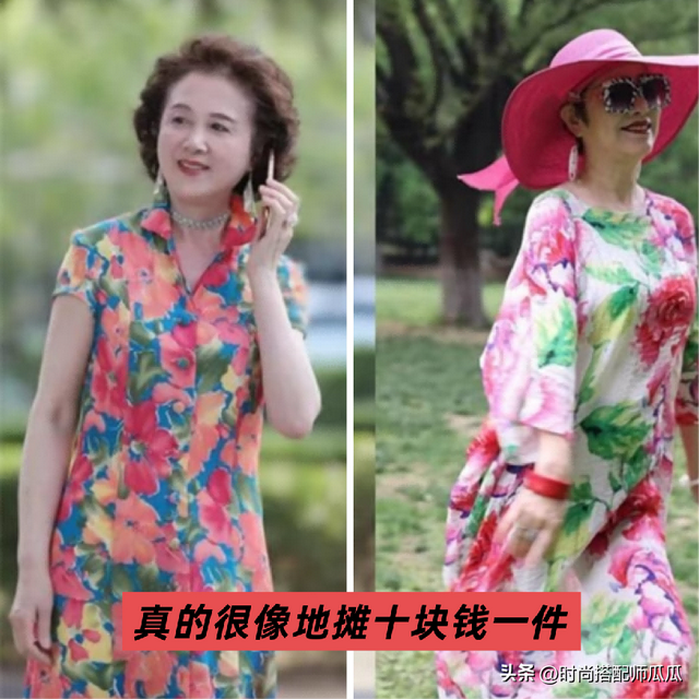 一看就很“穷”的4种衣服，穿上廉价寒酸又烂大街，你有几件？
