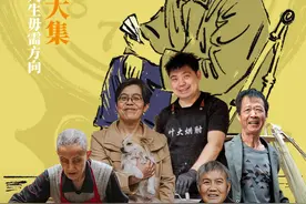 今晚18点去赶集 | 第六站，四川牛佛大集图片