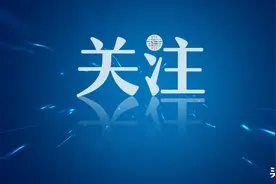大连中院发布十大典型案例图片