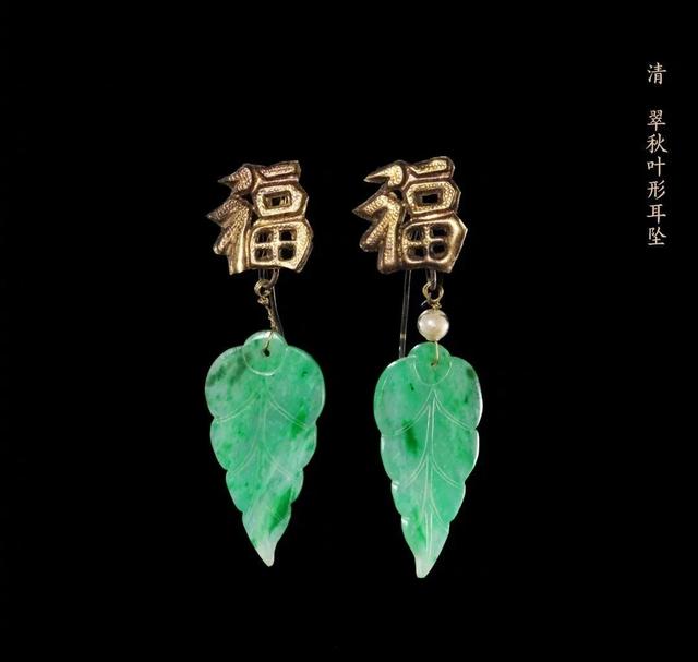 糟糕，是心动的感觉！又被故宫里的翡翠耳环种草了！